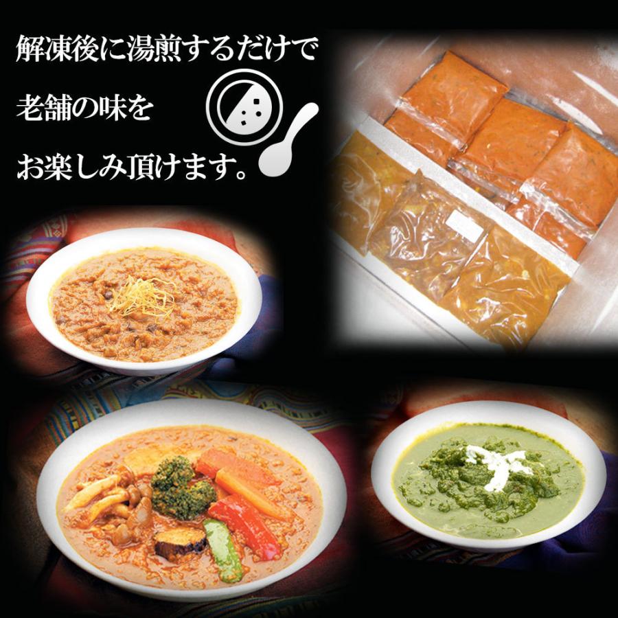 インドカレー ミルチ 辛さを選べる チキンカレー チキンと野菜 無水調理 冷凍 カレー 北海道 札幌の老舗インドカレー専門店｜156｜05