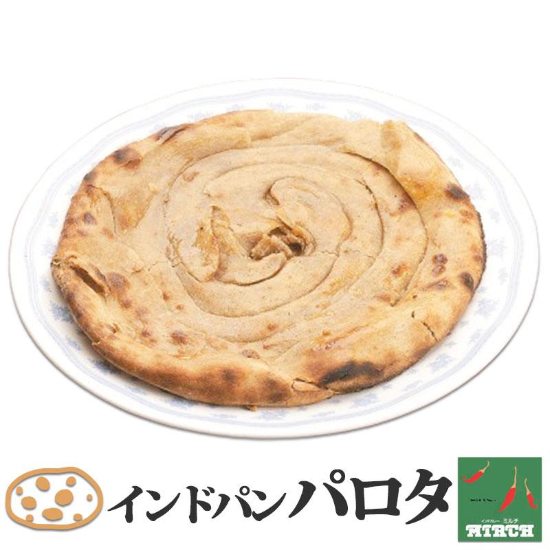 インドのパン パロタ 冷凍 野菜水分100 無水調理 北海道 札幌の老舗インドカレー専門店 ミルチ Fmc P 北海道美食生活 通販 Yahoo ショッピング