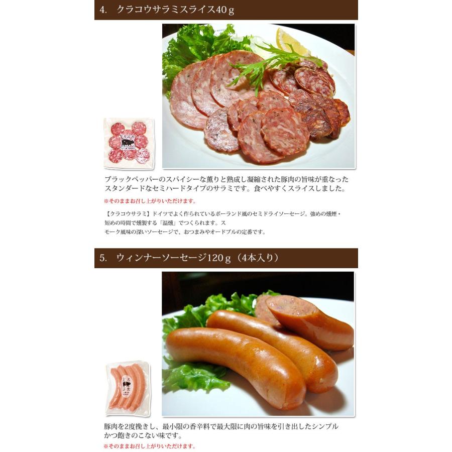 どろぶたグルメ 特選５種熟成セット ハム ソーセージ ベーコン ギフト 詰め合わせ エルパソ 北海道 帯広 ご当地グルメ お取り寄せ 冷蔵 Fre S40 北海道美食生活 通販 Yahoo ショッピング