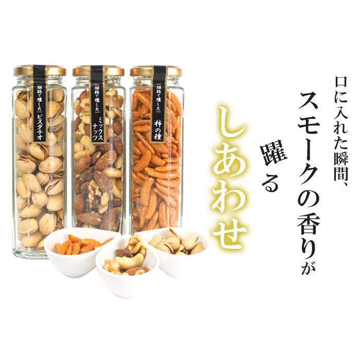 北海道安平町スモークおつまみ３種ギフトセット 送料無料 いぶりなっつ ピスタチオ 柿の種 燻製 スモーク ナッツ 北海道 ギフト お取り寄せ ご当地 グルメ Fsa M3 北海道美食生活 通販 Yahoo ショッピング