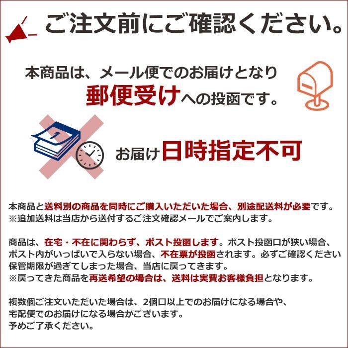 弟子屈（てしかが） 味噌 ラーメン  2食入 北海道 有名店 みそ お試し ご当地 生ラーメン 常温 さがみ屋 ポスト投函 送料無料｜156｜07