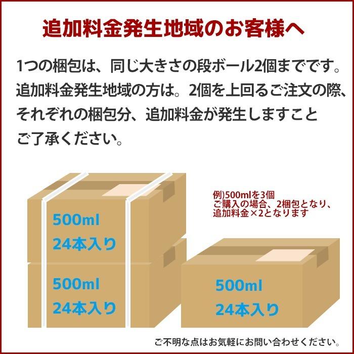 大雪山国立公園の天然水 500ml ×48本（24本入りを2箱） 北海道 ミネラルウォーター 中硬水 湧き水 東川町 お水 カムイミンタラの湧水 平成の名水百選｜156｜13