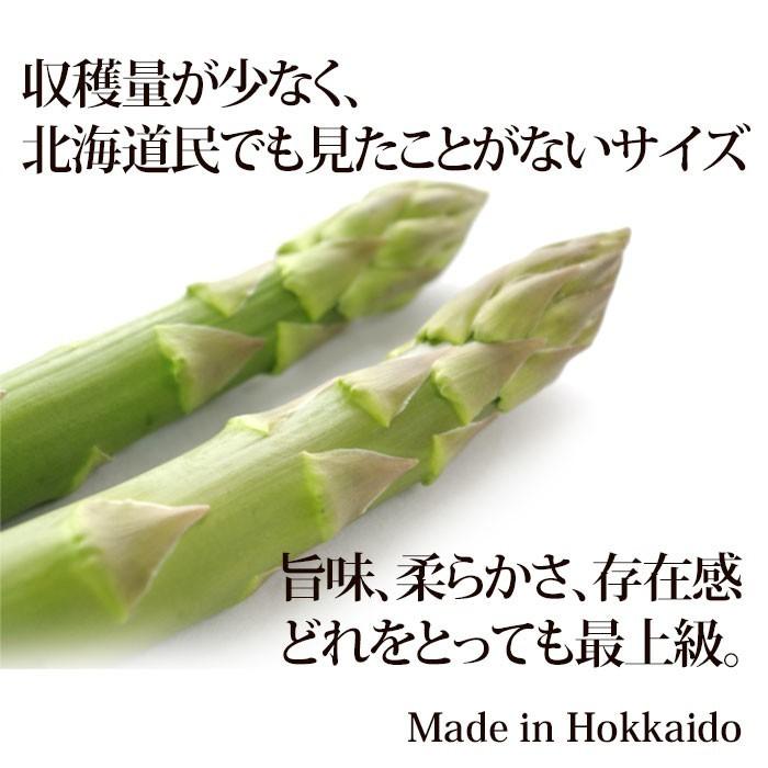 予約販売】幻の超極太4L グリーンアスパラガス 4Lサイズ 1kg 北海道産