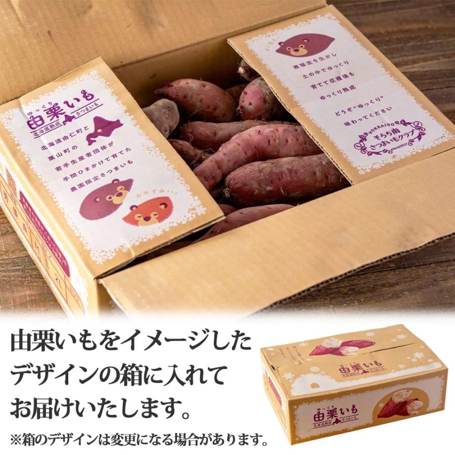 YumiYumiさつまいも 規格外訳あり おまけ付き箱込み２０キロ以下 すず☆らんさつまいも規格外訳ありおまけ付き箱込み20キロ以下 とも