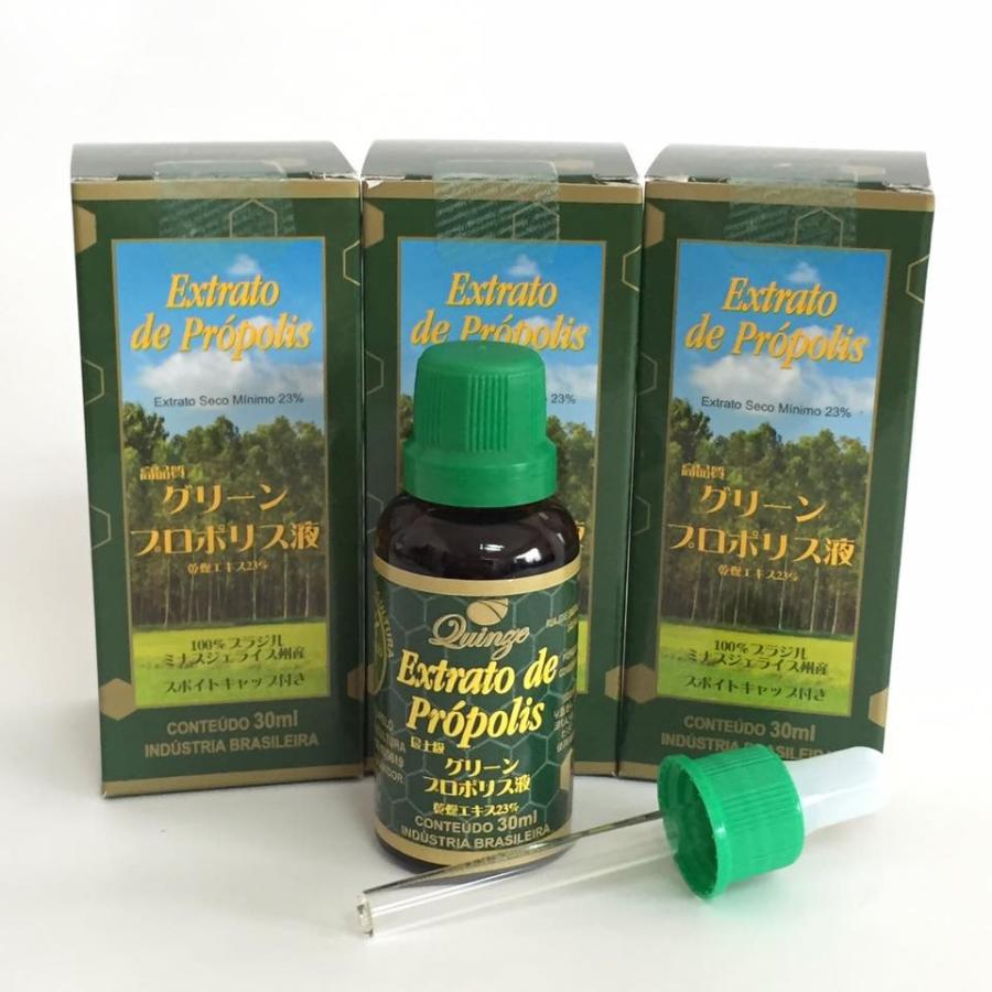 グリーン プロポリス液 高品質ブラジル ミナス州産 3本セット Propolis 3 キンゼコーポレーション 通販 Yahoo ショッピング