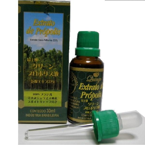 100ml2本　ブラジル産ミナスジェライス州産最上位品質のアレクリン系プロポリス 100ml2本 ブラジル産最上品質のアレクリン系プロポリス 液体