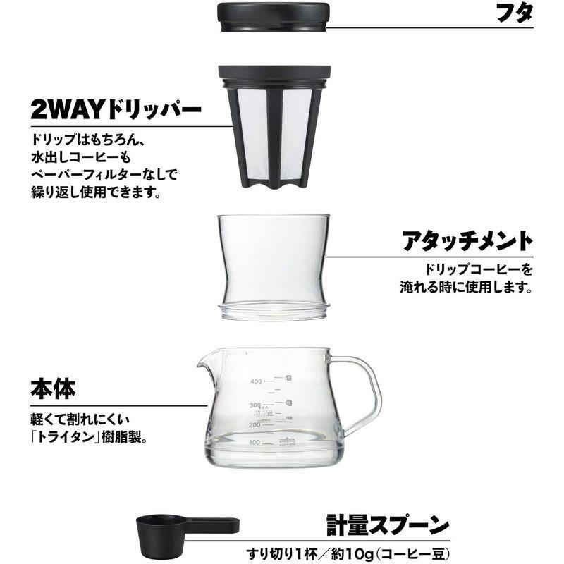 曙産業 コーヒーサーバー ストロン 400 2WAY ドリッパーセット ホワイト ドリップコーヒー 水出しコーヒー兼用 コーヒー、ティー用品 曙産業 コーヒーサーバー ストロン 400 2WAY ドリッパーセット ホワイト ドリップコーヒー 水出しコーヒー兼用