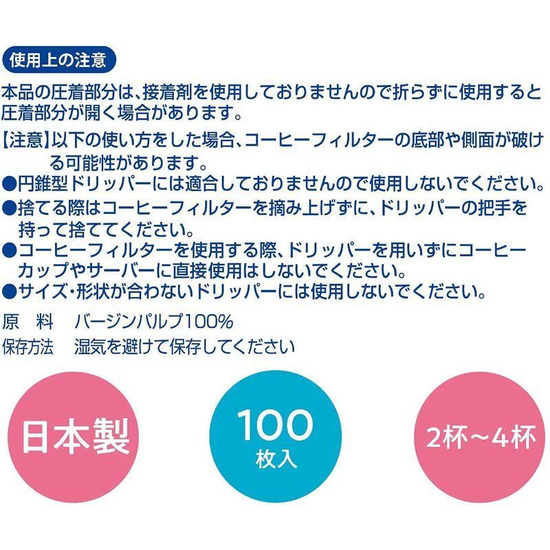 日本限定 日本デキシー コーヒーフィルター 白 102 2~4杯 幅160×高さ100mm 100枚 Nike ナイキ メンズ スニーカー サイズ US_8.5(26.5cm) Coconut Milk Pink Spell