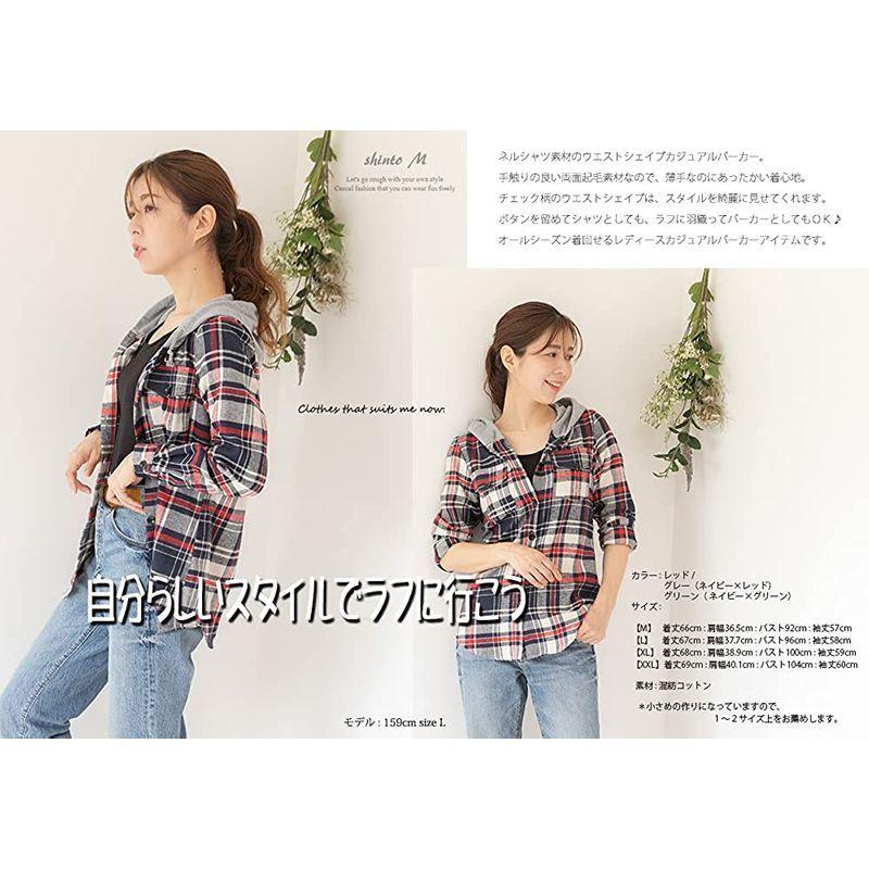 シント エム Shintoｍ カラフル チェック柄 シャツ スタイル アップ 長袖 ボタン パーカー レディース L グリーン お買い得モデル