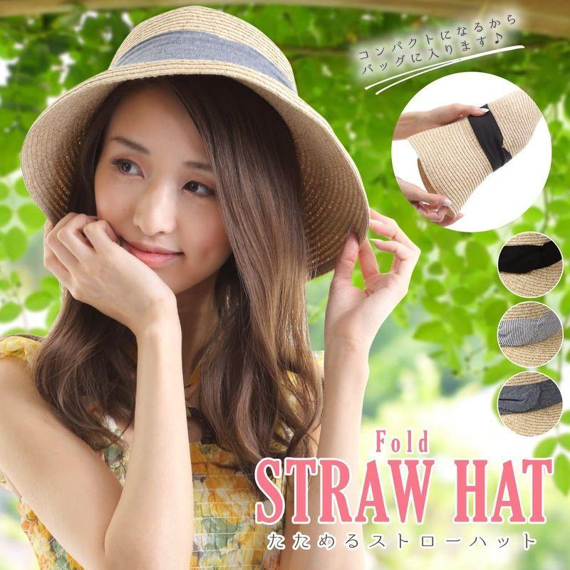 高級素材使用ブランド ビービーフィールド 麦わら帽子 レディース 折り畳み サイズ調整 Uvカット ネイビー その他帽子 Www Sustentec Com Br