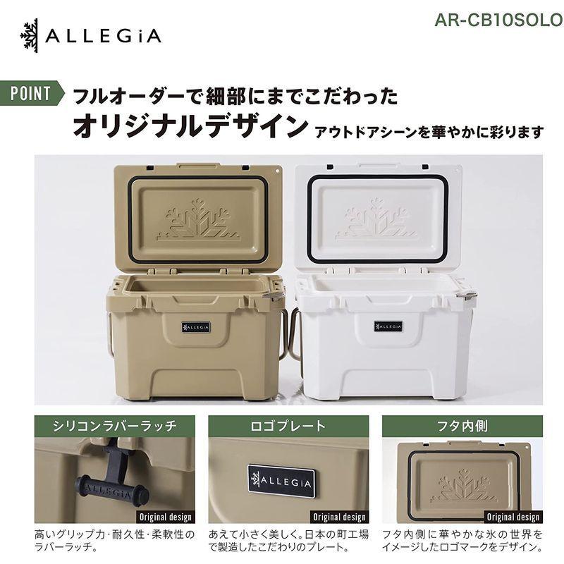 アレジア クーラーボックス 小型 軽量 コンパクト 10L ソロキャンプ キャンプ ハードクーラーボックス アレジアクーラーボックス 釣り クーラーボックス 小型 軽量 コンパクト 10L ソロキャンプ キャンプ ハードクーラーボックス アレジアクーラーボックス 釣り