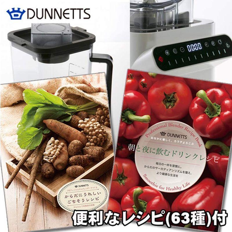 ダネッツ ブレンダー ミキサー ジューサー 1400W 1500ml プロフェッショナル D103 Cuisinart 業務用ハイスピードプロセッサー 1.5L CBT-500PRO2