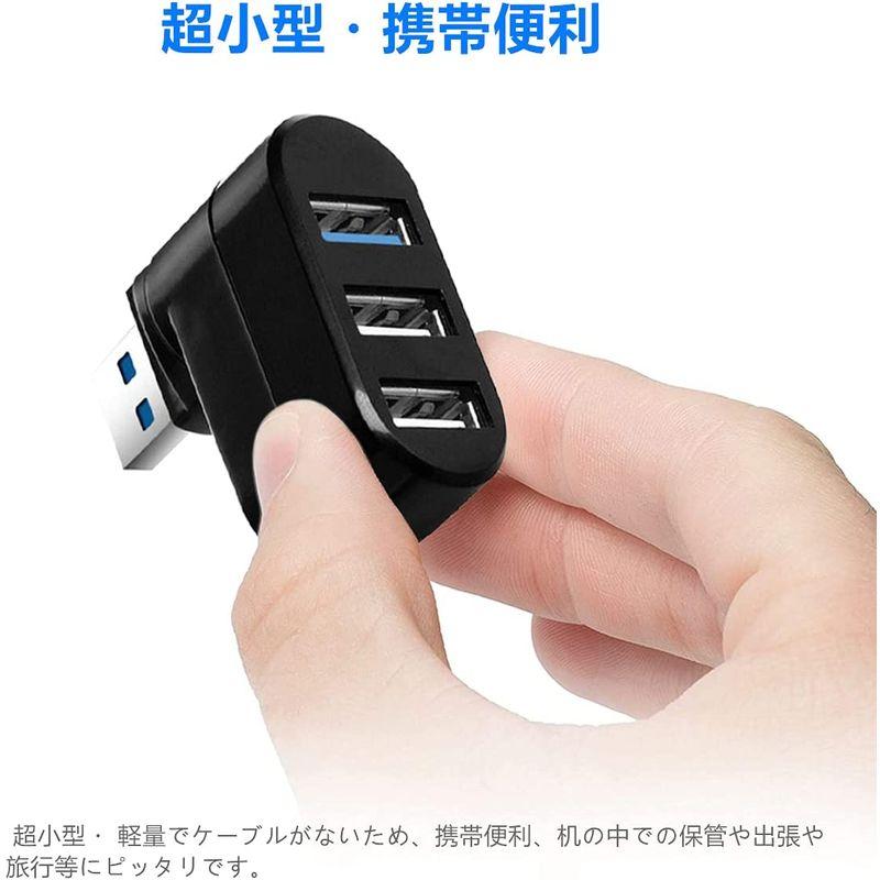 おトク】YFFSFDC USBハブ 3ポート USB3.0＋USB2.0コンボハブ バスパワー 回転可能usbハブ USBポート拡張 高速ハブ 軽量  コンパクト 携帯便利 USBハブ