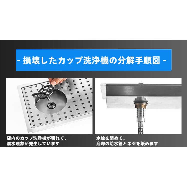 ステンレス製 洗杯器 水槽一体型 スプレーノズル付き カップ洗浄機 