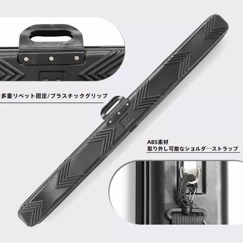 スノーカー ビリヤード相応う キュー御徒面子 携帯型入れもの ABS原料品 高耐久防刮設計 黒いこと