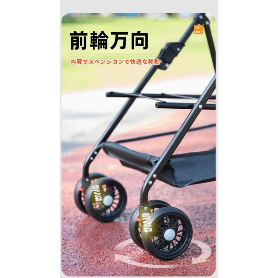 ペットカート 犬猫用バギー 軽量コンパクト折りたたみ 多頭用4輪 前輪