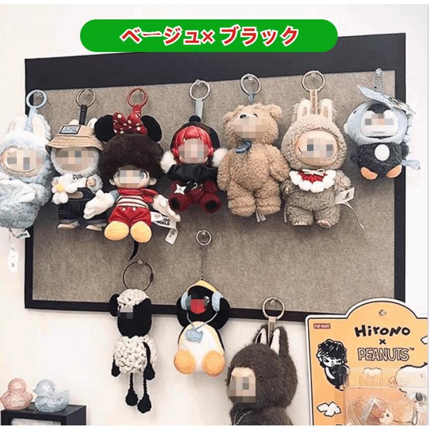 LABUBU フェルトボード 壁掛け ディスプレイパネル フィギュア収納 DIYインテリア 15cm 17cm対応 POPTART_4
