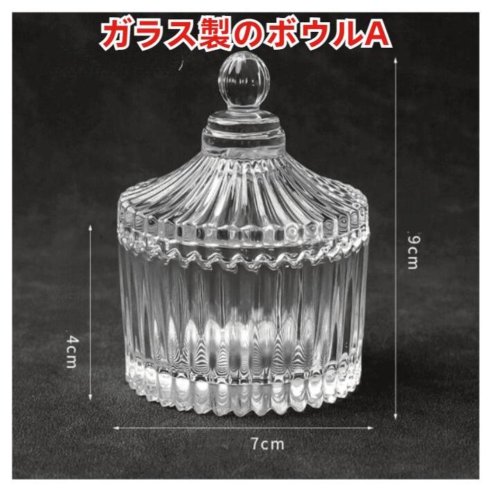 天然水晶砂オブジェ|クリスタルチップス 収納ケース パワーストーン デスクデコレーション DIY ガーデンの画像