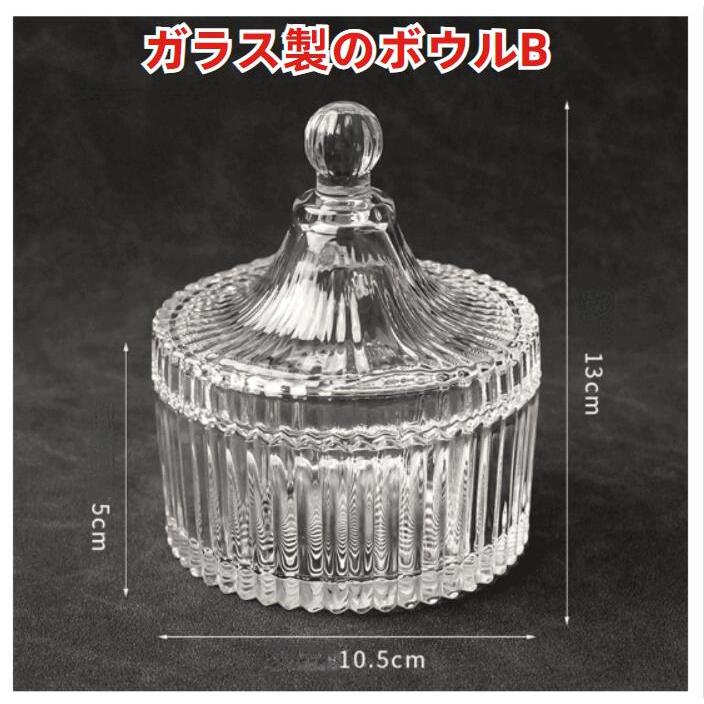 天然水晶砂オブジェ|クリスタルチップス 収納ケース パワーストーン デスクデコレーション DIY ガーデンの画像