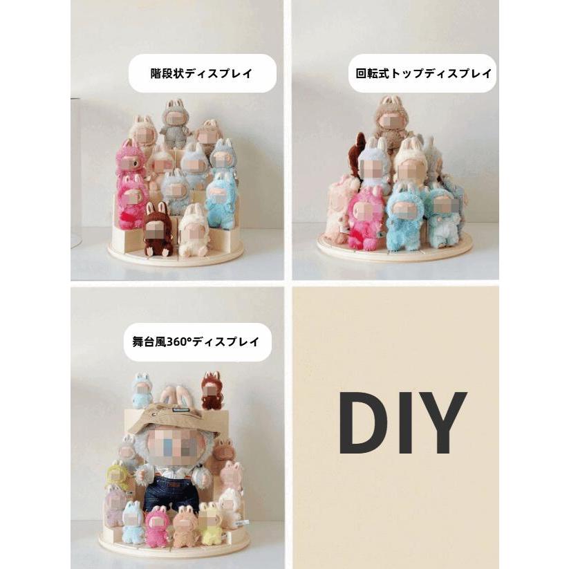 360°回転式 ラブブ展示ケース アクリル製 防塵カバー付き DIY組立