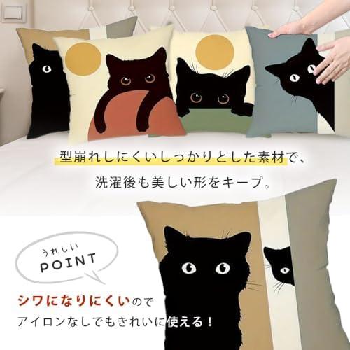 猫柄クッションカバー 45×45cm 4種セット 北欧風デザイン ポリエステル