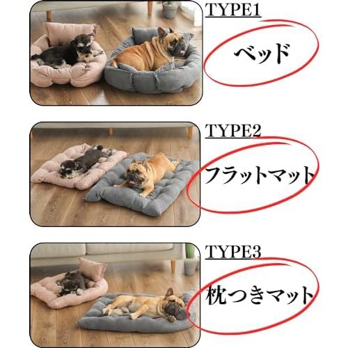 洗える犬用布団＆あごのせ枕セット｜犬用ベッド｜愛犬｜ペットベッド｜小型犬 犬用ペットベッド 3wayデザイン 洗える あごのせ枕 オールシーズン対応