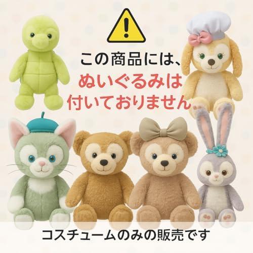 ジェラトーニ、ステラルー、リーナベル、クッキーアン、オルメル用コスチューム リーナベル ジェラトーニ ステラルー クッキーアン Sサイズ用 ロリータ