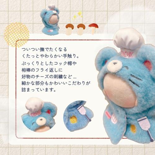 ネズミのコックさん ポンチョ ぬい服 10cm~12cm対応 コスチューム