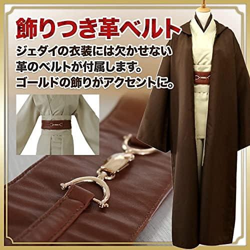 スター・ウォーズ ジェダイコスプレ衣装 ローブ・トップス・ズボン