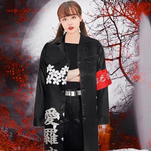 特攻服 コスプレ衣装 4点セット 天下無敵 龍デザイン ポリエステル