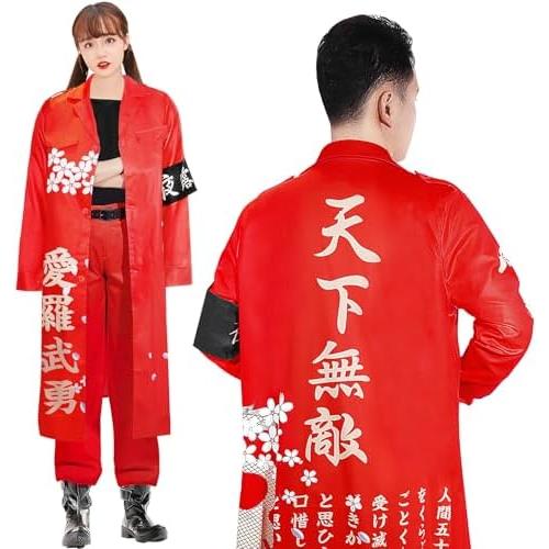 特攻服 コスプレ衣装 4点セット 天下無敵 龍デザイン ポリエステル