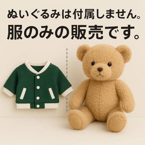 20cmぬいぐるみ用 アロハシャツ 白ズボンセット|シンプルデザイン 綿