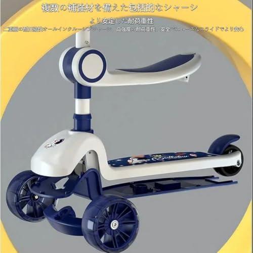 3in1多機能キックスクーター 折りたたみ式 音楽LEDライト付き 高さ調整