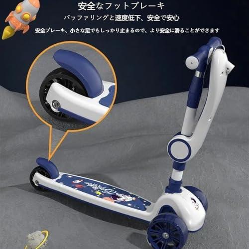 3in1多機能キックスクーター 折りたたみ式 音楽LEDライト付き 高さ調整