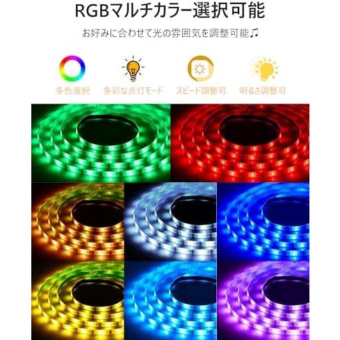 LEDテープライト 防水IP65 USB式 1m 30LED RGB調色 調光 リモコン対応