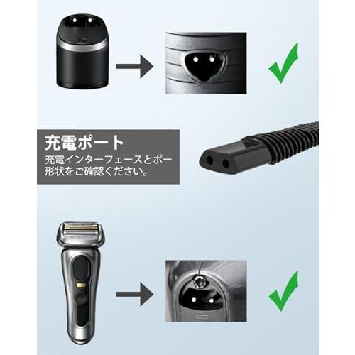 ブラウンシェーバー充電器 12V0.4A PSE認証済み シリーズ9/8/7/6/5/3/1