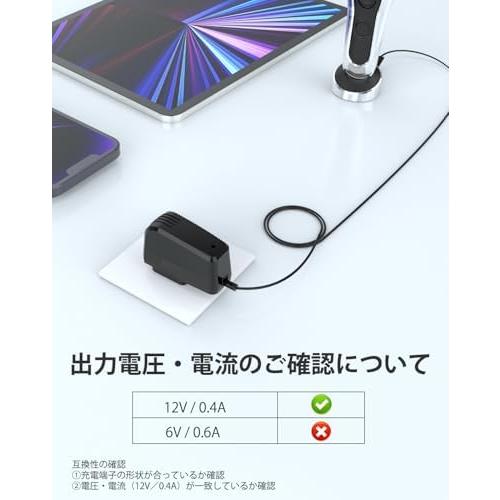 ブラウンシェーバー充電器 12V0.4A PSE認証済み シリーズ9/8/7/6/5/3/1