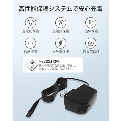 ブラウンシェーバー充電器 12V0.4A PSE認証済み シリーズ9/8/7/6/5/3/1