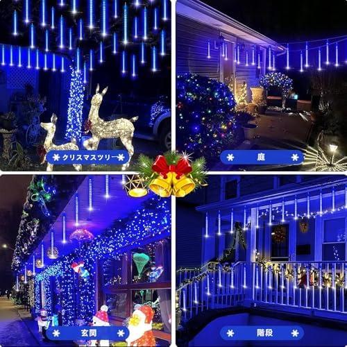 ソーラーイルミネーション ライト 屋外 30cm 8チューブ LED ストリング