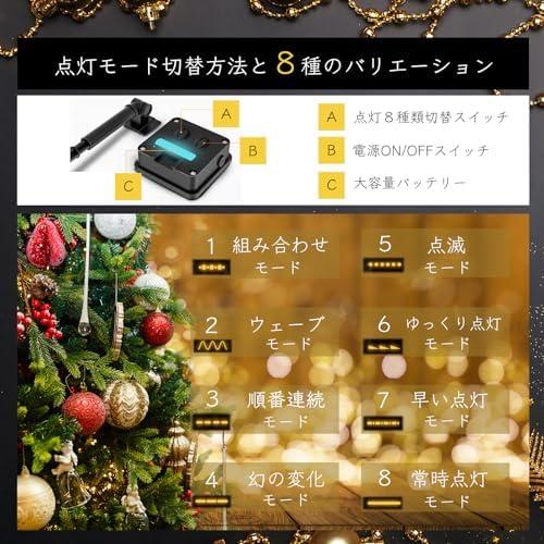 ソーラーイルミネーション チューブライト 20m 200LED 屋外防水 耐久性 ゴールド 8パターン点灯 クリスマス ハロ_15