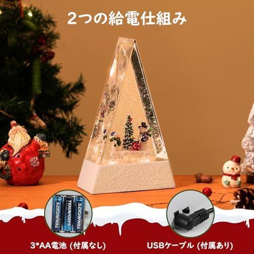クリスマスツリー スノードーム LEDライト付き 8曲自動ループ サンタ