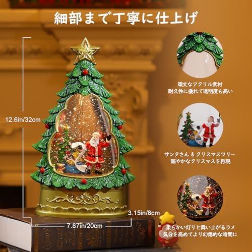クリスマスツリー スノードーム LEDライト付き 8曲自動ループ サンタ