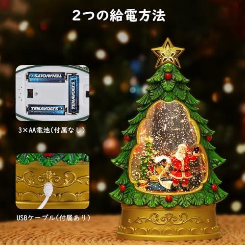 クリスマスツリー スノードーム LEDライト付き 8曲自動ループ サンタ