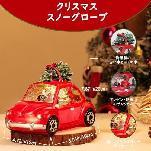 クリスマスツリー スノードーム LEDライト付き 8曲自動ループ サンタ