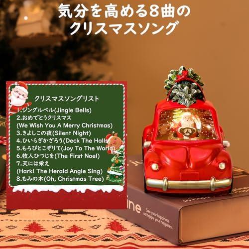 クリスマスツリー スノードーム LEDライト付き 8曲自動ループ サンタ