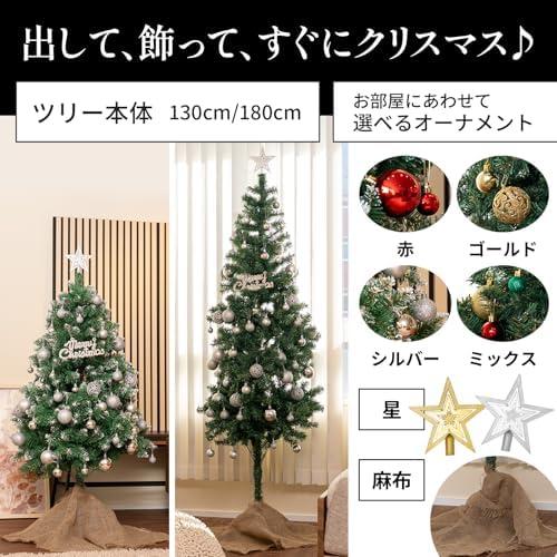 クリスマスツリー 130cm 雪化粧加工 PVC製 ボリュームタイプ 茶色枝