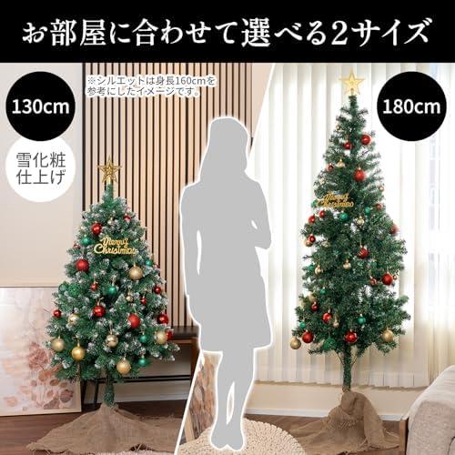 残り1点　130cm 装飾付き　クリスマスツリー クリスマスツリー 130cm 雪化粧加工 PVC製 ボリュームタイプ 茶色枝