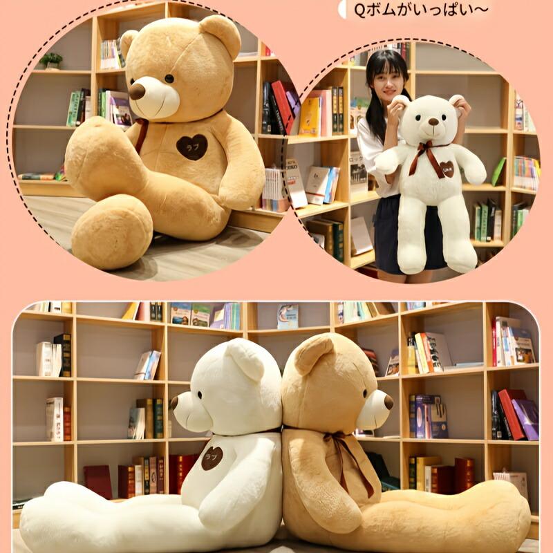リボーンドール⭐️のお友達にも⭐️テディベア⭐️大きなベア⭐️ぬいぐるみ 巨大テディベアぬいぐるみ 160cm ライトブラウン 柔らかい 抱き心地
