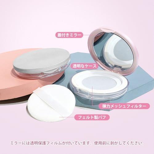 超薄型パウダーケース 鏡付き 詰替え容器 スポンジパフ付き コンパクト