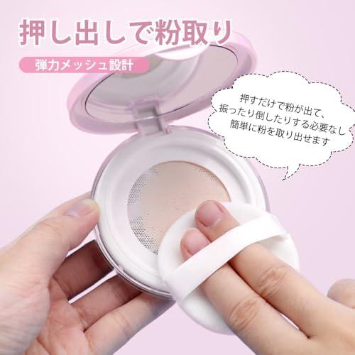 超薄型パウダーケース 鏡付き 詰替え容器 スポンジパフ付き コンパクト